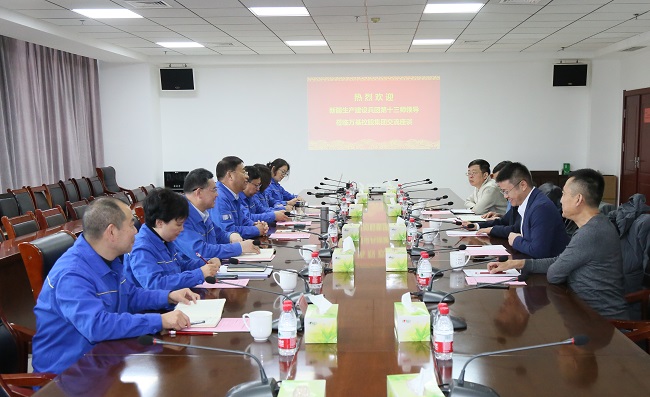 新疆建設(shè)兵團第十三師黨委常委、副師長馮立一行到萬基控股集團考察交流