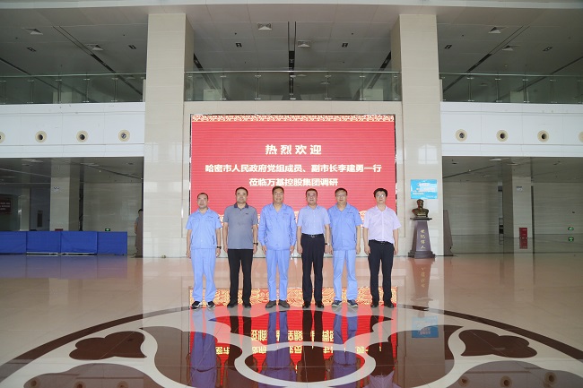 哈密市人民政府黨組成員、副市長李建勇一行到萬基控股集團調(diào)研
